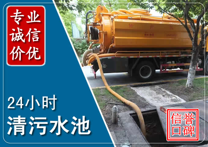 昌北化粪池清掏时人工与自动化哪个更好?清掏时有哪些要求?